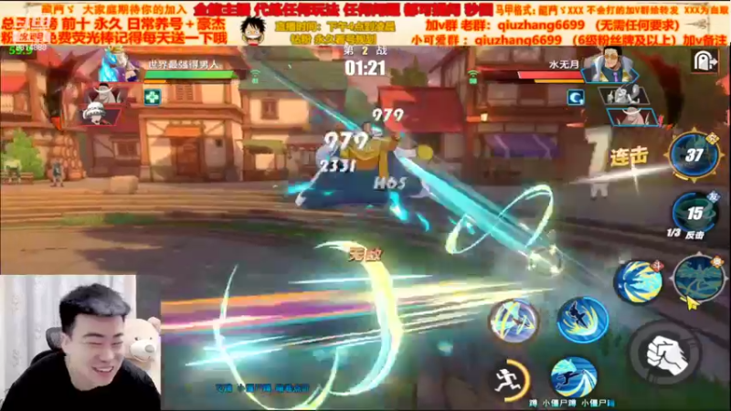 【2022-05-05 21点场】航海王阿龙：飞机上豪杰来来来