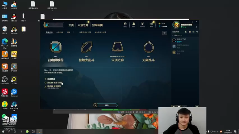 【2022-05-14 12点场】恶霸提莫：又疯了一个，上路折磨王教学！