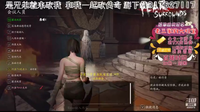 【2022-05-14 19点场】武老三丶：关爱孤寡主播 有俩娃