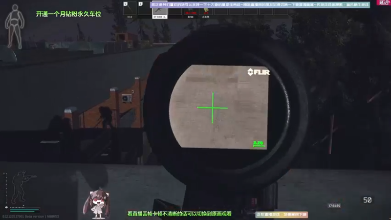 【2022-05-13 17点场】Biu十香：【斗鱼第一画质】钻粉永久车位~逃离塔克夫