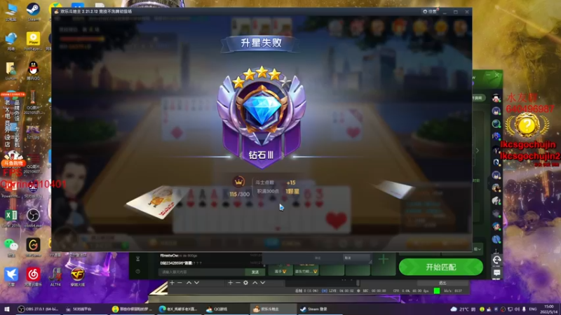 【2022-05-14 15点场】loveyou_qq：今天17点开战  1.5倍钻粉双倍
