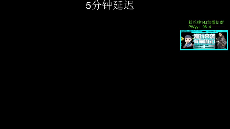 【2022-05-14 13点场】4AM王欣：亚服第15。冲亚服前十，你看吗？