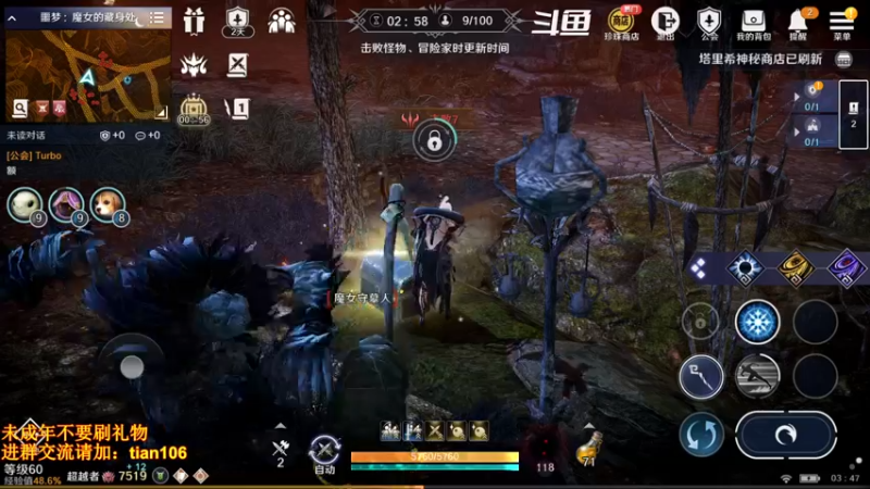 【2022-05-14 03点场】賤丶大骚賤：氪四千5100+战力