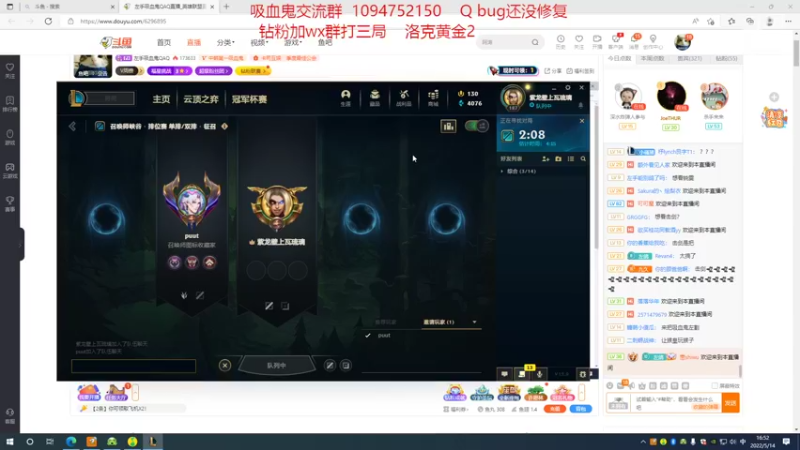 【2022-05-14 16点场】左手吸血鬼QAQ：吸血鬼教学 速来