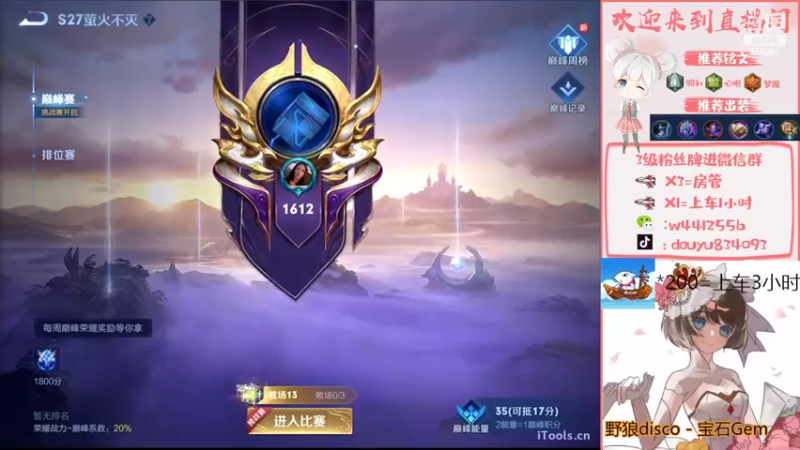 【2022-05-14 19点场】小飞Avery：小乔小乔小乔 834093