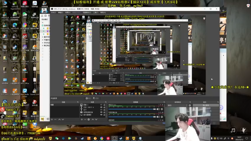 【2022-05-13 14点场】Table白羊：早来玩会咯！