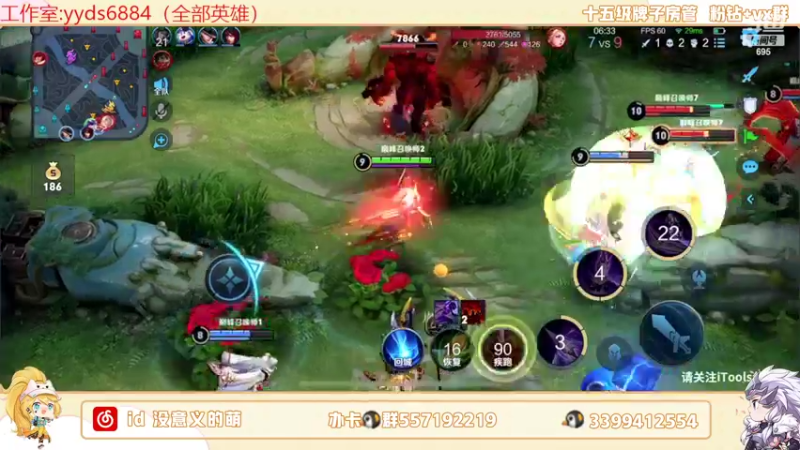 【2022-05-12 20点场】超萌木兰：国一木兰双号前十冲第一