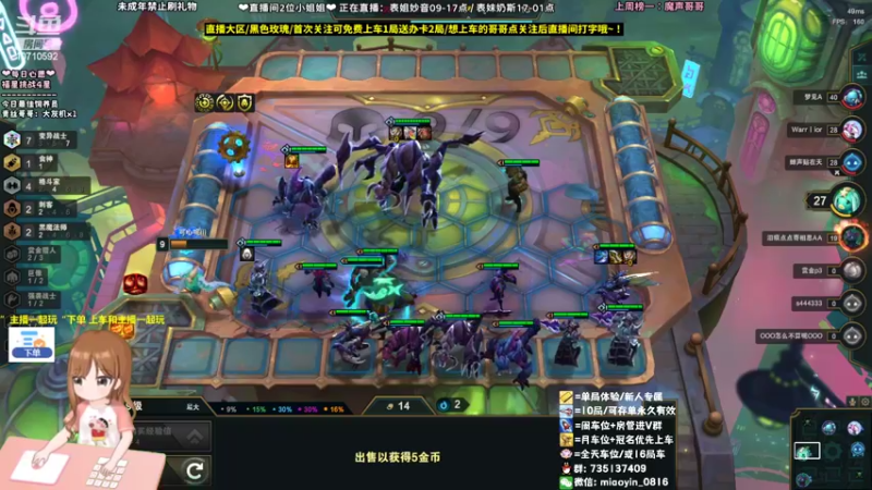 【2022-05-13 11点场】妙音or奶斯：妙音：关注免费上车~