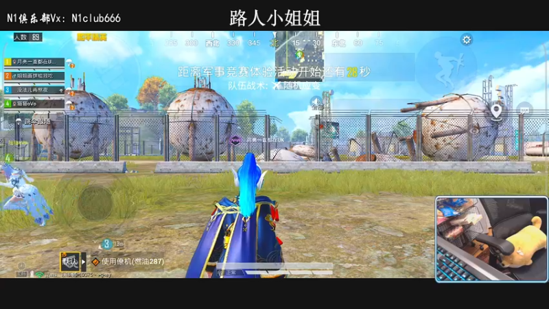 【2022-05-14 01点场】小妖洋：深夜匹路人小姐姐吃鸡