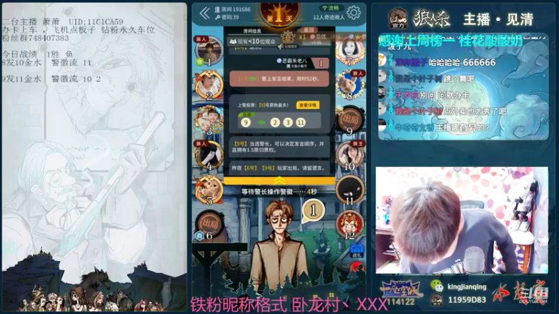 【2022-05-13 14点场】见清king：恶霸朱老八，给他们上一课！