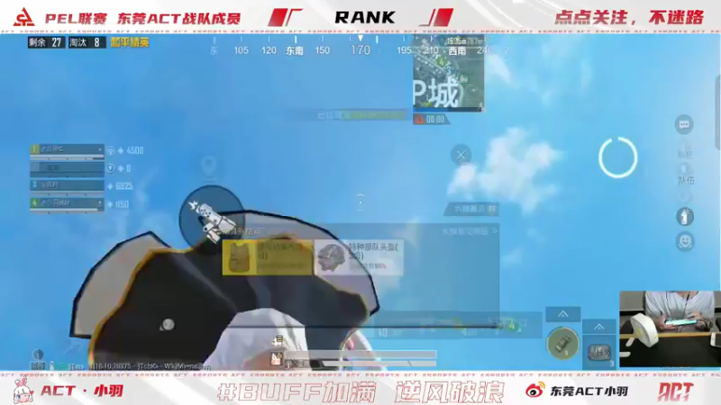 【2022-05-13 00点场】ACT小羽：ACT小羽的直播间