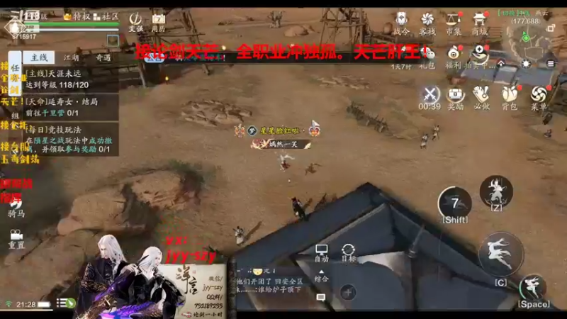 【2022-05-14 21点场】洋言呀呀呀：【新区看看】联赛指挥