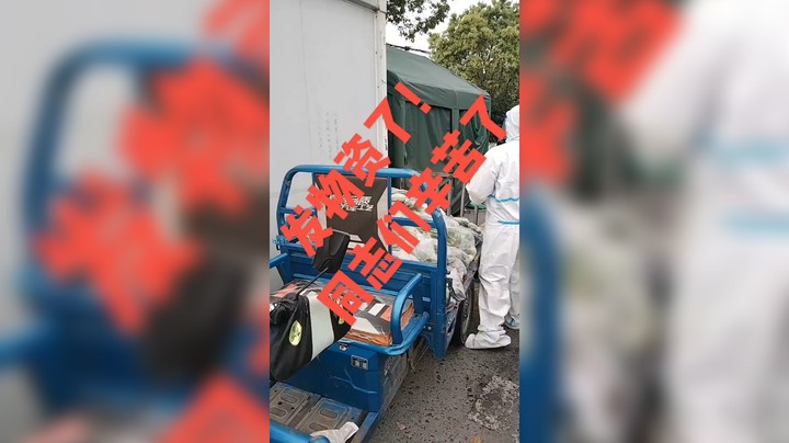 唉啥时候解封啊