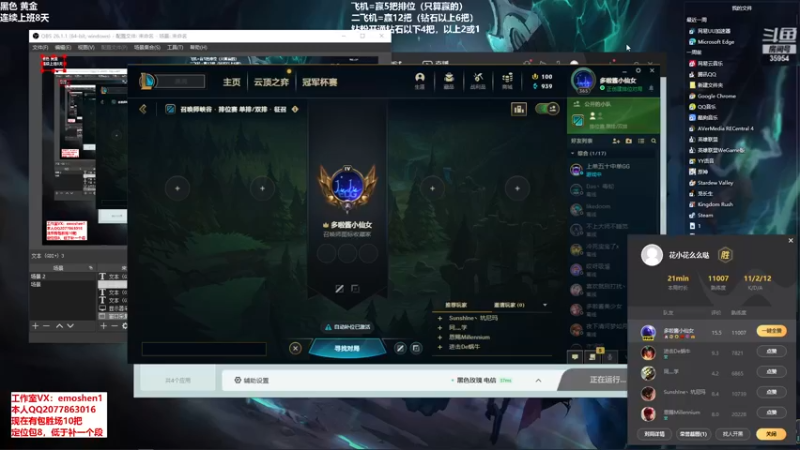【2022-05-14 17点场】恶魔神：瑞兹王！没MVP叫爸爸！