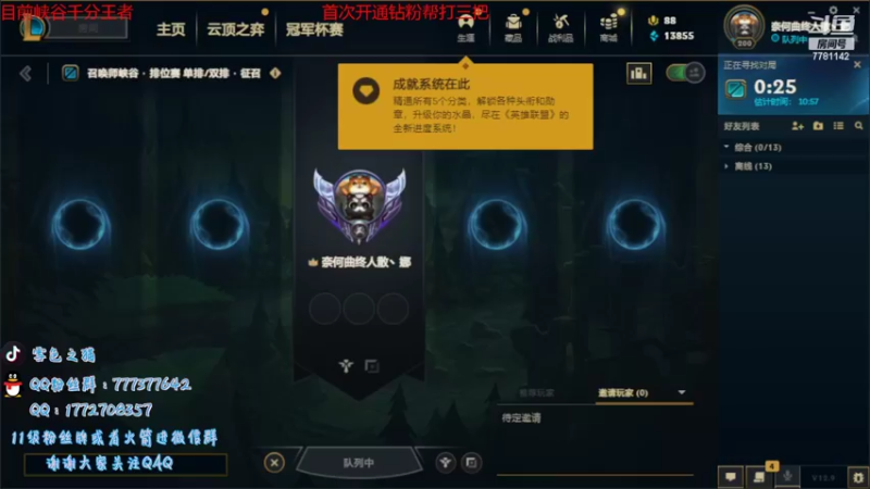 【2022-05-14 08点场】雪色之猫：冠军猫咪皮肤