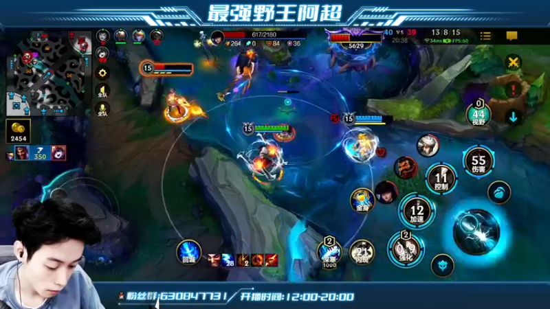 【2022-05-14 16点场】阿超cc丶：⭐阿超：免费带粉 速来！