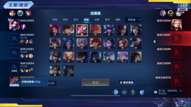 【2022-05-13 21点场】是个枷锁：【枷锁】差20把全国巅峰第一