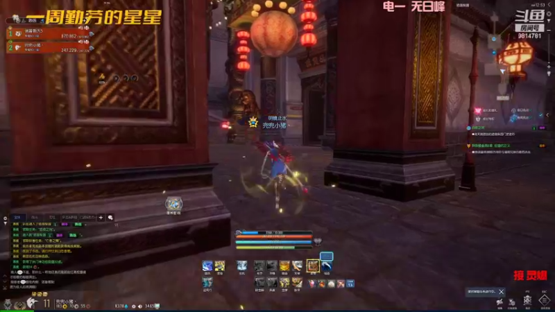 【2022-05-14 00点场】一周小星星OvO：【小奶团】灵爆侠~