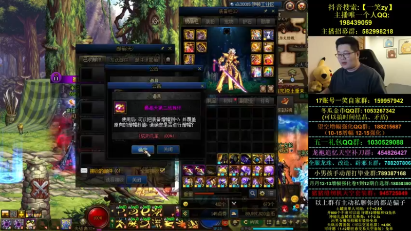 【2022-05-14 00点场】一笑zy：我 说 一 个 数 ！一个达布扭