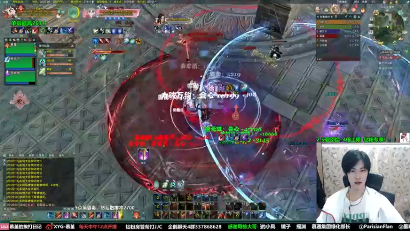 【2022-05-14 20点场】慕堇丶：【2.5倍】散排冲2700！