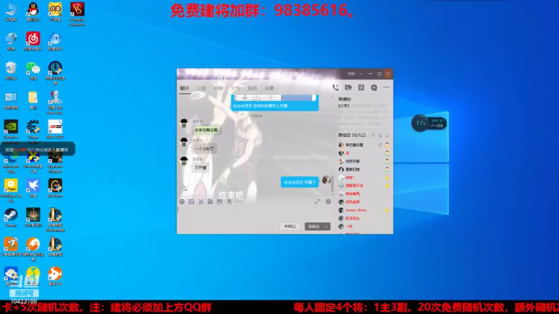 【2022-05-13 17点场】李在赣设魔：三国志14个人势力赛一人一国