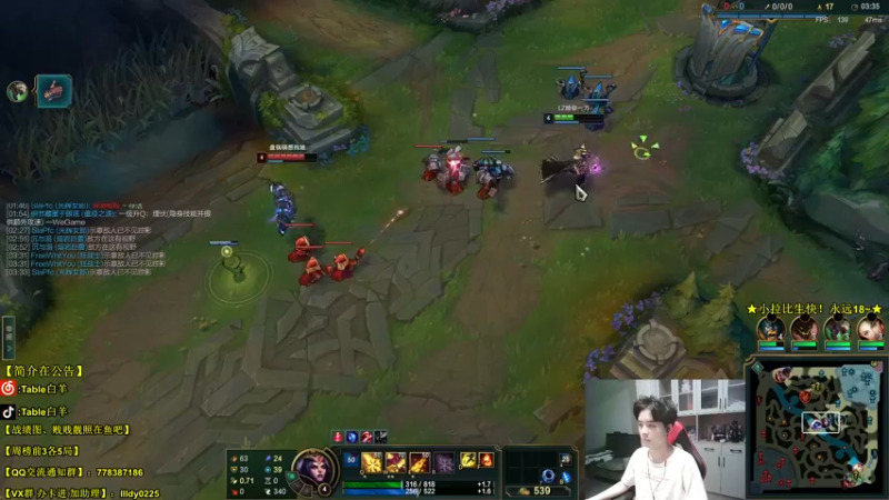 【2022-05-13 18点场】Table白羊：【最细中单全解】T1英雄首选！