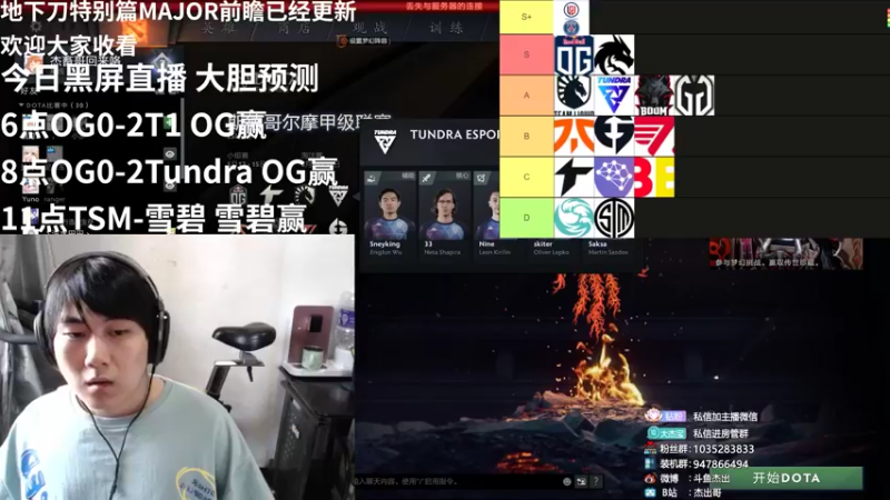 【2022-05-14 18点场】杰出哥：顶级黑屏直播间 ！
