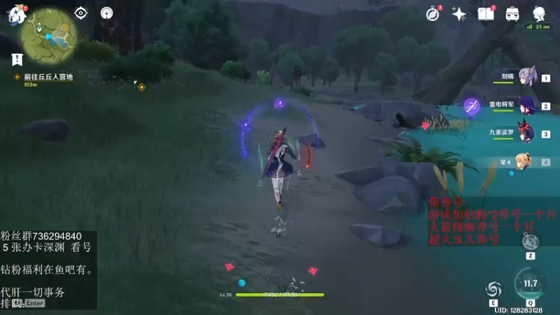 【2022-05-14 04点场】刻晴天下第一优雅：《大神带你玩原神-刻晴天下第一优雅》