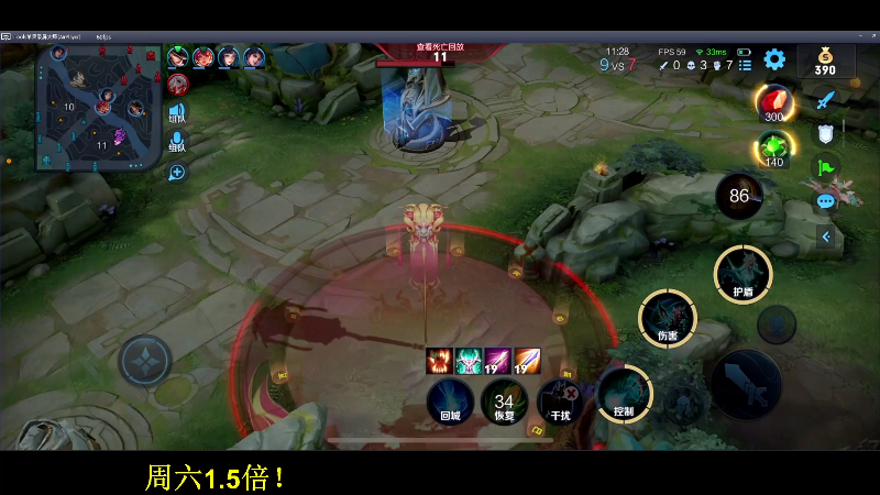 【王者荣耀】DL丶拖米的精彩时刻 20220514 23点场