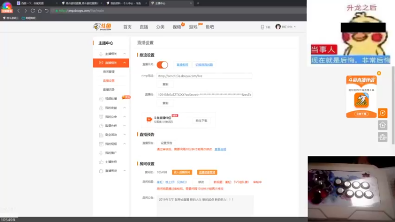 【2022-05-14 19点场】秦虹1994：秦虹：5V5组队赛！