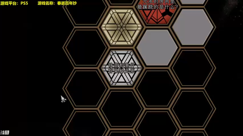 【2022-05-14 21点场】主播秋山澪丶：新游试玩：春逝百年抄