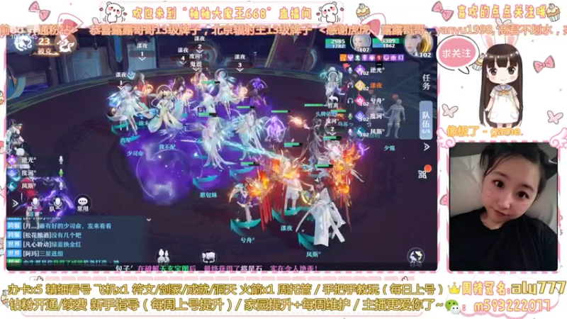 【2022-05-12 22点场】柚柚大魔王668：柚柚开工啦！！