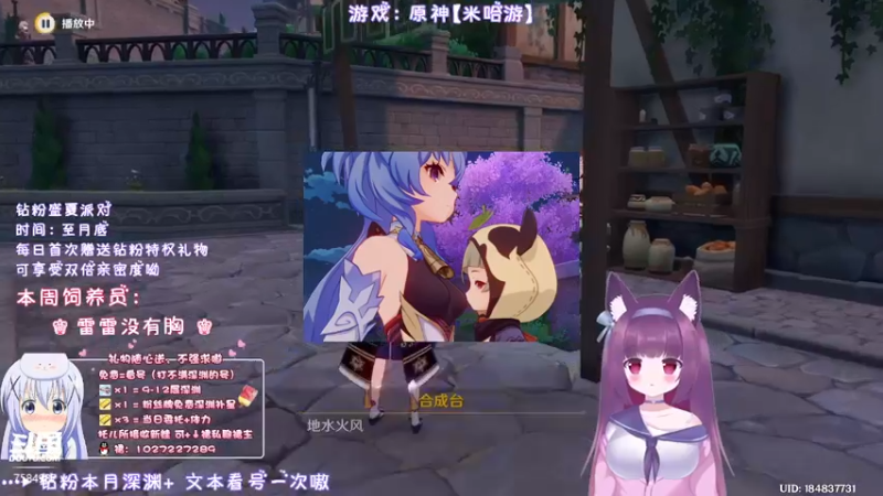 【2022-05-14 03点场】Corgi酱紫：大神带你玩原神-酱紫