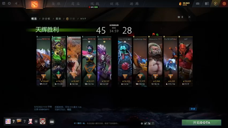 【2022-05-14 00点场】天堂的小胖：五月的摸鱼时间！！！！