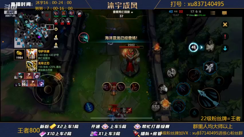 【2022-05-10 19点场】沐宇成风：【沐宇】国一VN，宗师700点乱杀局