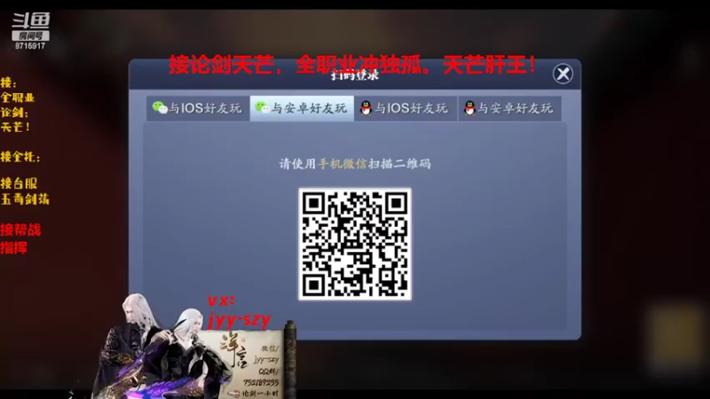 【2022-05-14 19点场】洋言呀呀呀：【新区看看】联赛指挥