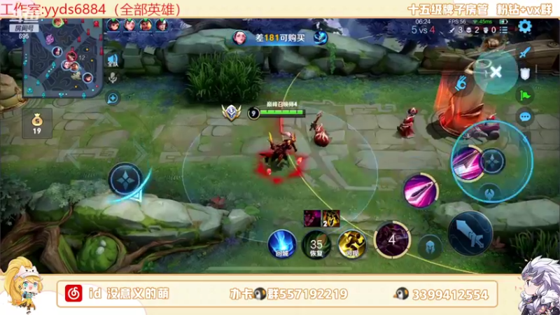 【2022-05-13 20点场】超萌木兰：国一木兰双号前十冲第一