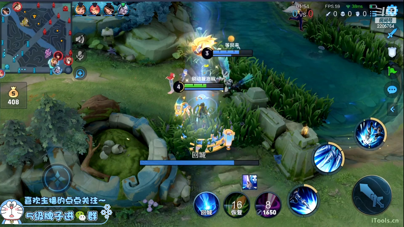 我在斗鱼看声优赵猥琐直播王者荣耀