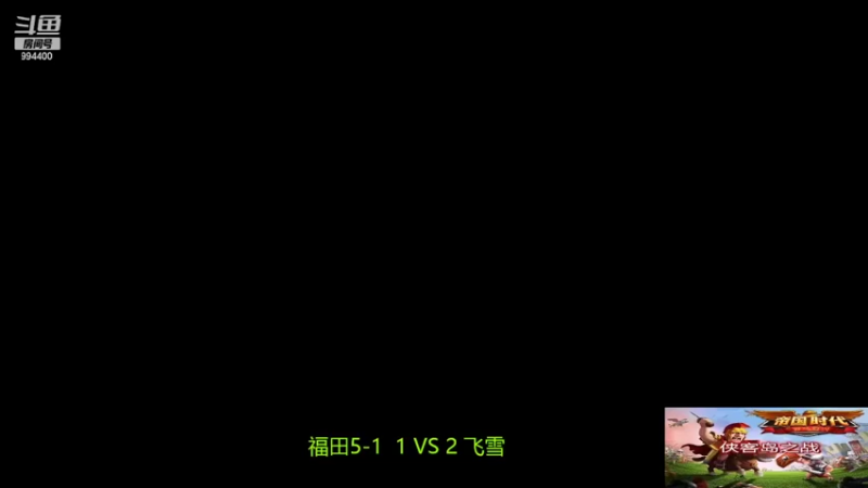 【2022-05-12 13点场】西毒的直播间：毒哥教你打罗马555