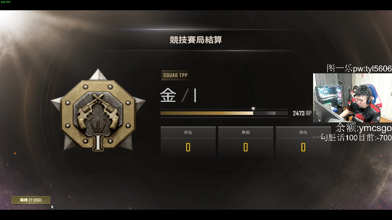 【热门游戏】pigff的精彩时刻 20220514 00点场