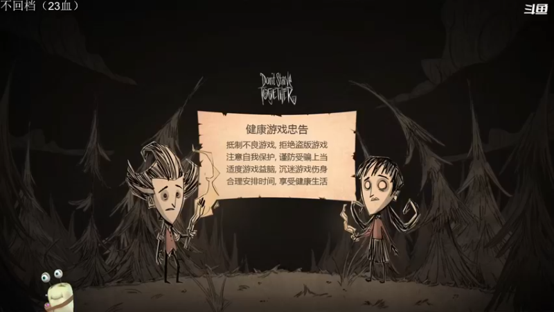 【2022-05-12 21点场】紫色蜗牛2020：[挂皮肤] 老麦的生存日志~~~~