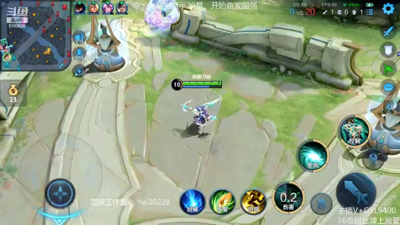 【2022-05-14 10点场】Fly高一刀：高一刀：峡谷乱秀