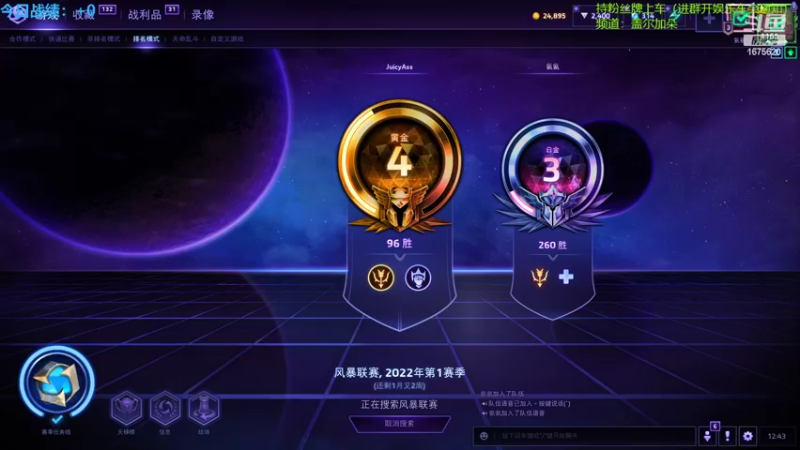 【2022-05-13 12点场】盖小尔：又是新的一周家里蹲↖(^ω^)↗