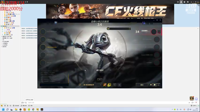 【2022-05-14 00点场】童扬korol丶：童扬：勤劳的小蜜蜂来咯