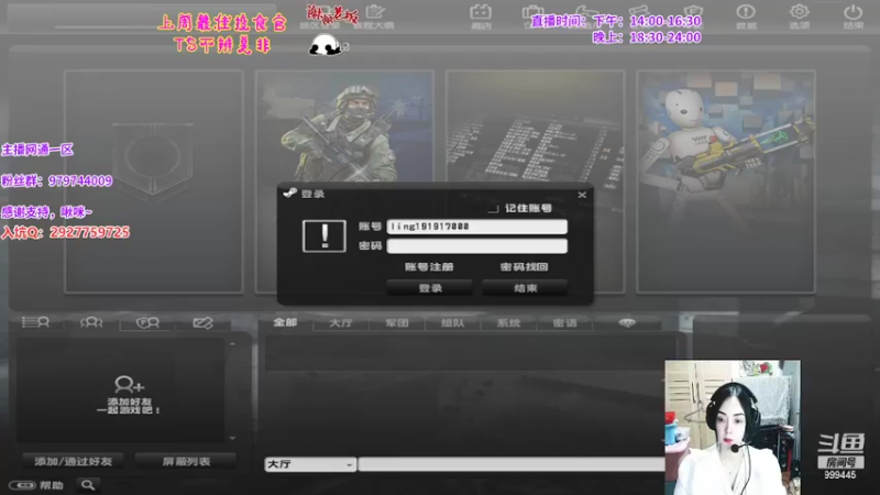 【2022-05-14 18点场】凌儿响叮当灬：姐就是女王，自信放光芒~