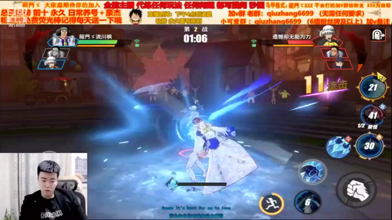 【2022-05-08 18点场】航海王阿龙：飞机上豪杰来来来