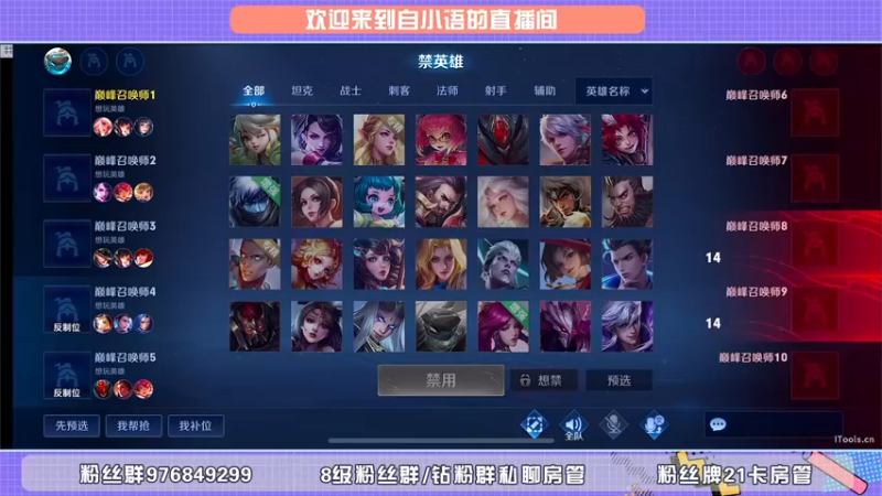 【2022-05-14 18点场】自小语：刚从马戏团下班回来就直播  求关心