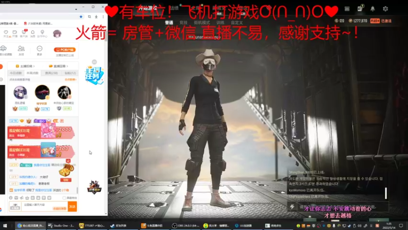 【2022-05-14 01点场】绘心菇凉：❤有车位❤萌得狠~