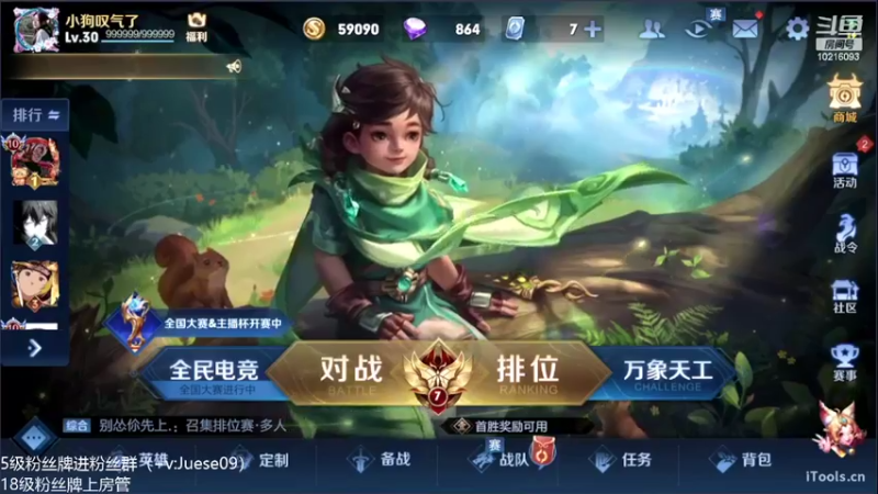 【2022-05-13 20点场】小角色ovo：定个小目标先冲他个金牌露娜！！！