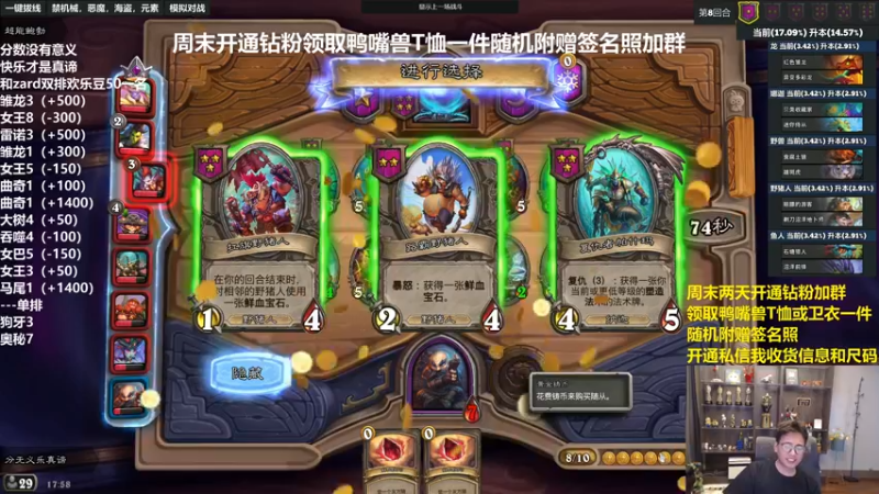 【2022-05-14 17点场】衣锦夜行：周末开通钻领T恤和签名照